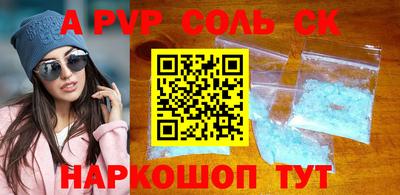 спайс Балашиха