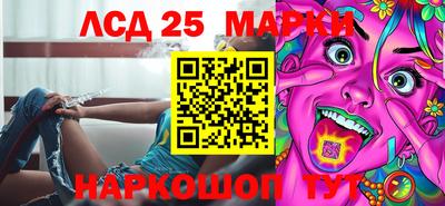 спайс Балашиха