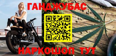 кокаин Балахна