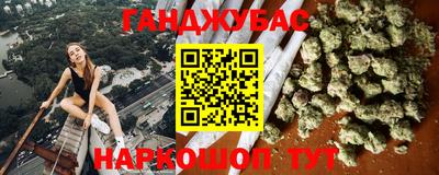 кокаин Балахна
