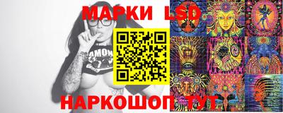 спайс Балашиха