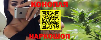 спайс Балашиха