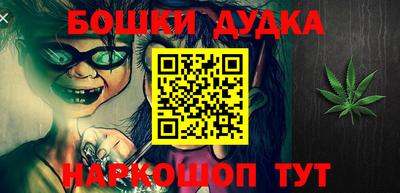 кокаин Балахна