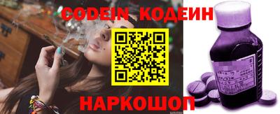 спайс Балашиха