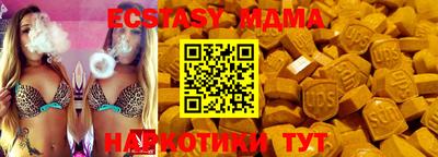 Альфа ПВП Апшеронск