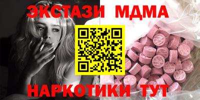 спайс Балашиха