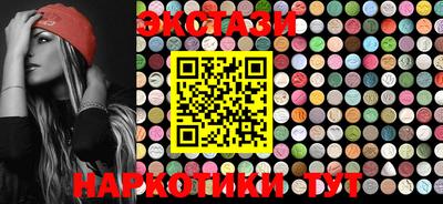 меф VHQ Аргун