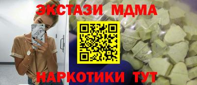 скорость mdpv Балаково