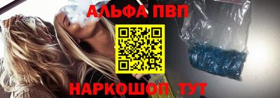 скорость mdpv Балаково