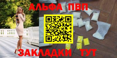 скорость mdpv Балаково