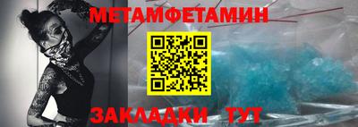 Альфа ПВП Апшеронск