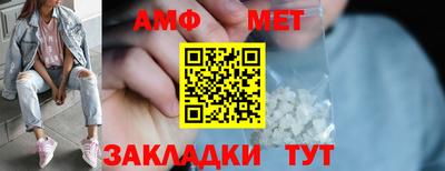 спайс Балашиха