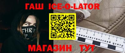 меф VHQ Аргун