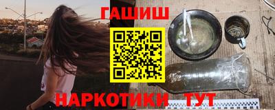 Альфа ПВП Апшеронск