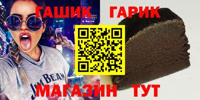 спайс Балашиха