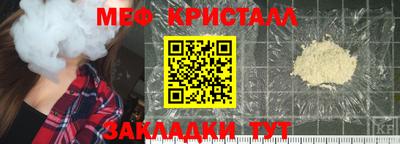 спайс Балашиха
