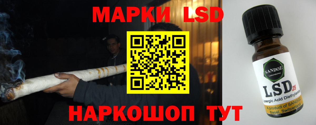 Лсд 25 экстази ecstasy  Вход с VPN  Белорецк  Лсд 25 экстази ecstasy 