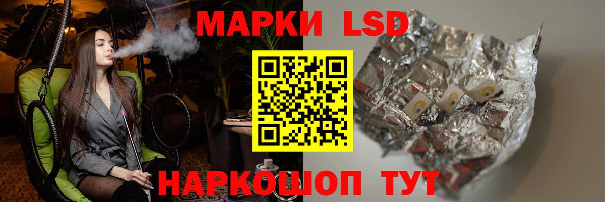 Лсд 25 экстази ecstasy Белорецк