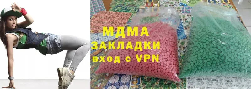 продажа наркотиков  Белорецк  ссылка на мегу как зайти  MDMA crystal 