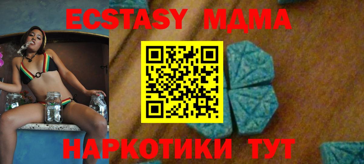 Меф  Вход с VPN  Alpha-PVP  Мед  МДМА  Мефедрон  Ляпка  Белорецк  МАРИХУАНА  ГАШИШ 