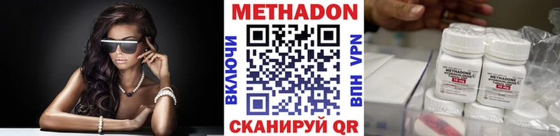 МЕТАДОН VHQ  блэк спрут ссылка  Белорецк  наркотики 
