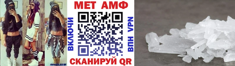 МЕТАМФЕТАМИН кристалл  MEGA ссылки  Белорецк 