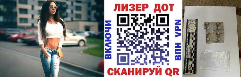 omg ссылка  Белорецк  Марки NBOMe 1,8мг 