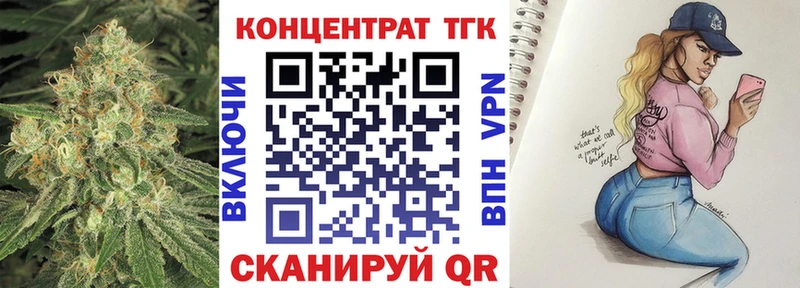 Дистиллят ТГК Wax  наркотики  Белорецк 