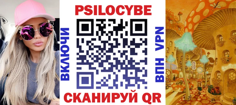 наркота Белорецк Псилоцибиновые грибы ЛСД