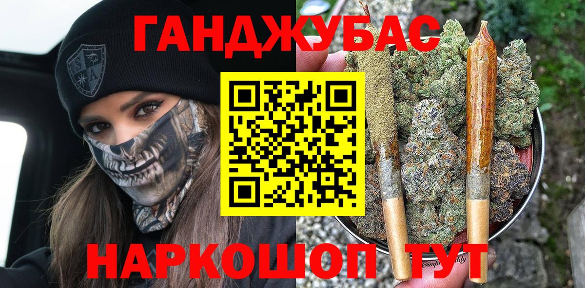 Конопля марихуана  Бошки Шишки сатива  Каннабис Amnesia  Бошки Шишки планчик  Белорецк 